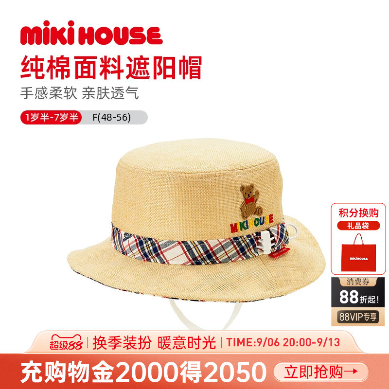 夏季mikihouse儿童渔夫帽图片