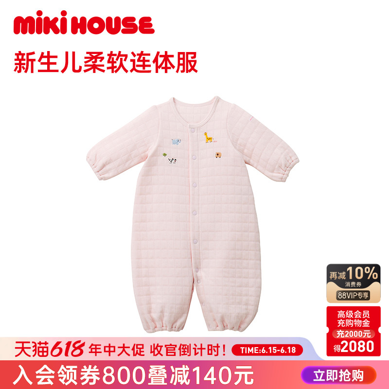 MIKIHOUSE日本制新生儿连身衣柔软包屁衣宝宝连体服新品