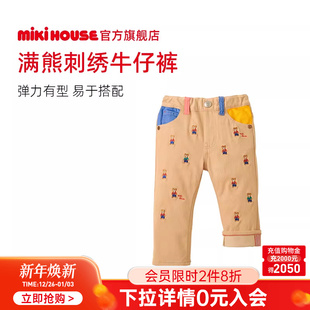 满熊刺绣牛仔裤 女童长裤 春秋越南制 子男童裤 MIKIHOUSE儿童裤