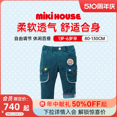 MIKIHOUSE贴布勋章两侧兜兜长裤