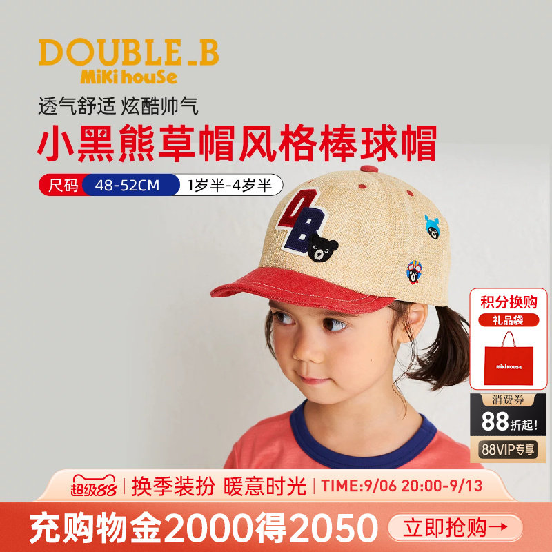 MIKIHOUSE儿童帽子宝宝遮阳帽图片