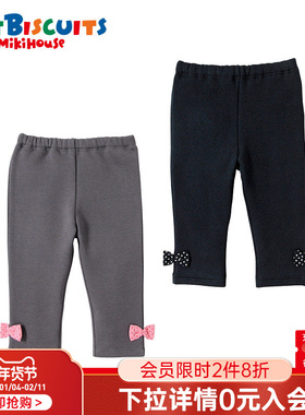 MIKIHOUSE女童裤子打底裤长裤儿童宝宝圈圈棉春秋款HOT BISCUITS