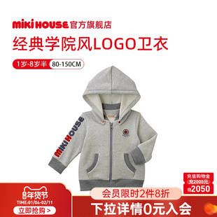 MIKIHOUSE儿童外套春秋新款男童外套连帽宝宝春秋童装新款日本制