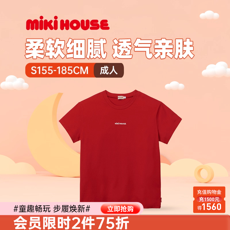 MIKIHOUSE短袖T恤纯棉刺绣简洁风圆领短袖T恤柔软亲肤纯棉日本制