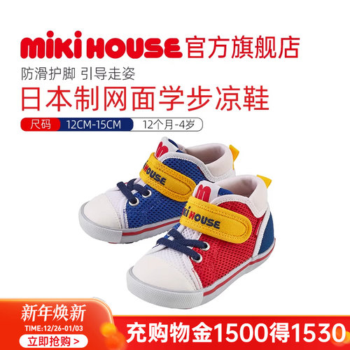 MIKIHOUSE学步凉鞋日本