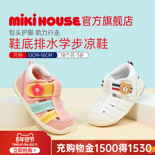 MIKIHOUSE儿童学步凉鞋女童包头童鞋宝宝涉水鞋男童HOTBISCUITS