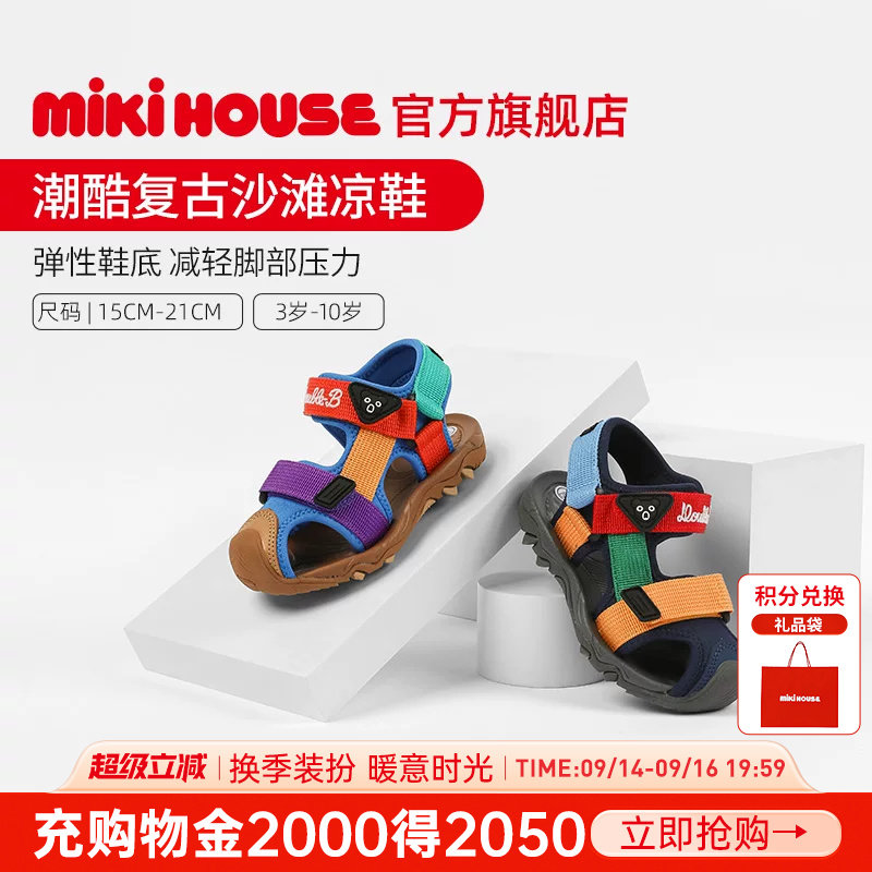 MIKIHOUSE运动凉鞋涉水鞋图片