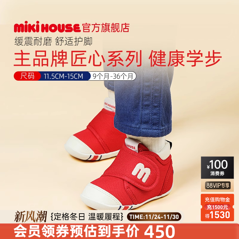 学步鞋获奖品质秋鞋官方店