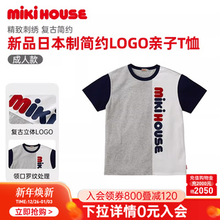 时尚 短袖 休闲刺绣潮牌印花日本制 T恤女情侣款 MIKIHOUSE短袖