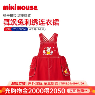 MIKIHOUSE女童背带裙夏装 越南制 女童卡通刺绣大口袋连衣裙新款