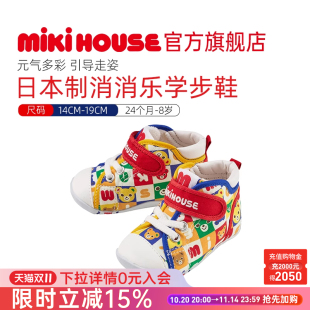 秋女宝宝拼图 宝宝鞋 MIKIHOUSE消消乐日本制学步鞋 男宝宝婴儿鞋