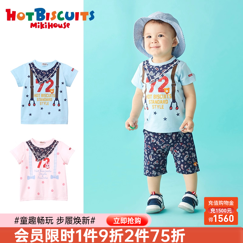 印花短袖夏季新品儿童T恤