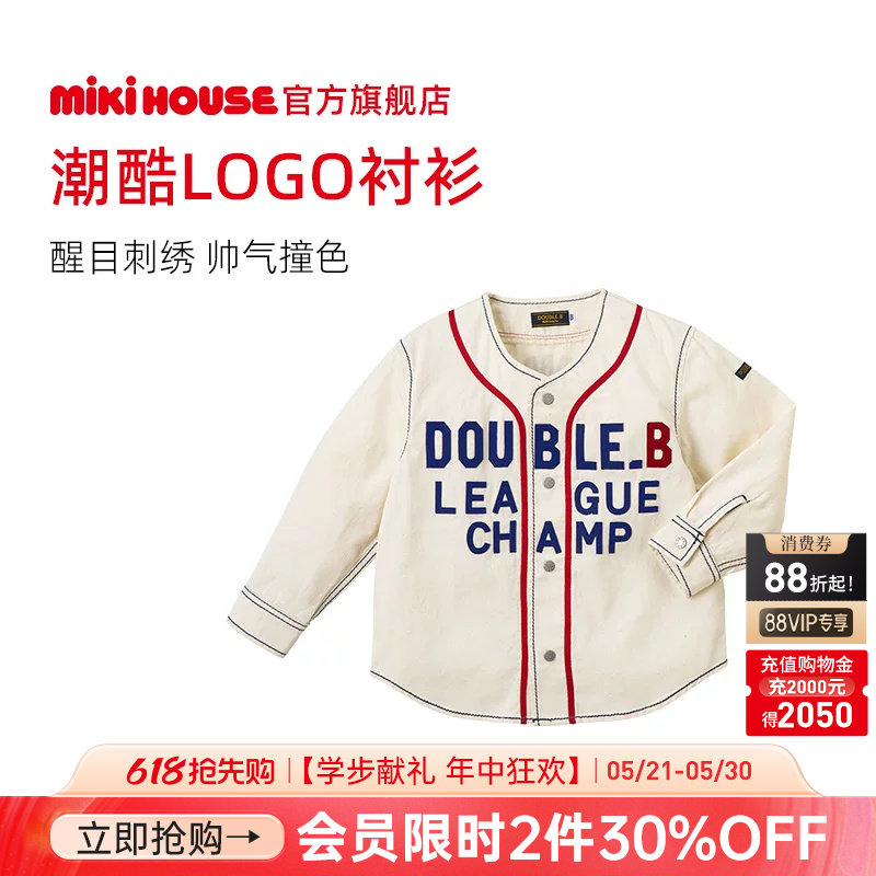 MIKIHOUSE外套春秋款棒球衫宝宝外套上衣衬衫越南制DOUBLE_B