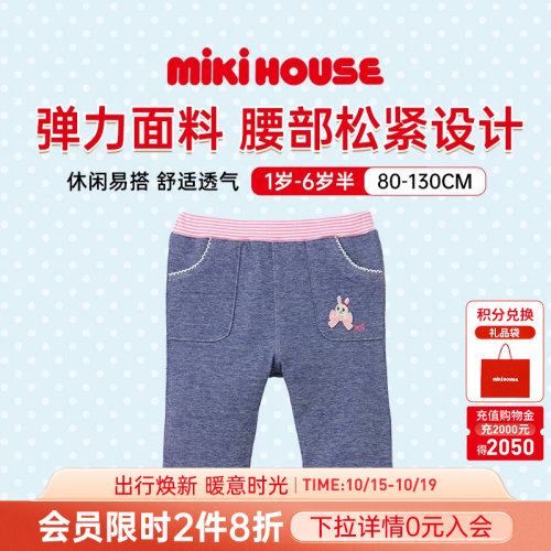MIKIHOUSE日系甜心短裤）