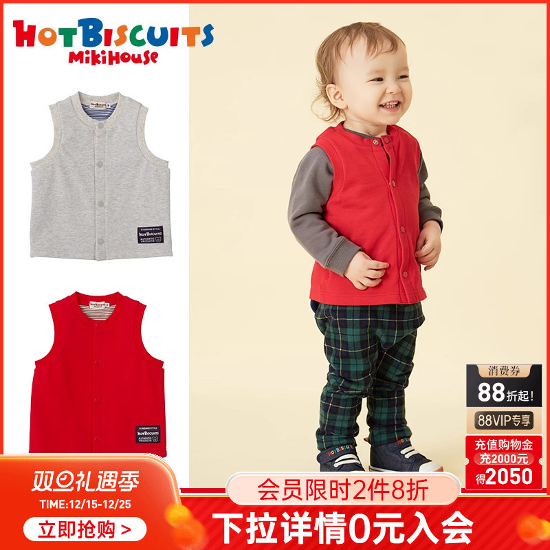 宝宝开襟简约时尚男女儿童马甲