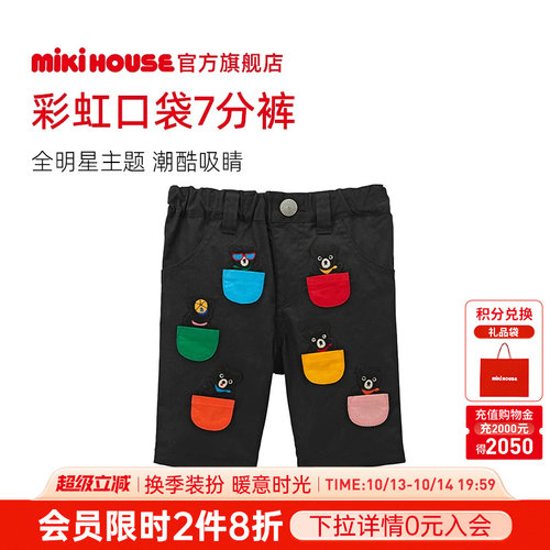 62-3201-6887分裤黑色裤子