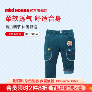 春秋款 童装 男女童宝宝裤 2023新款 子休闲长裤 MIKIHOUSE儿童长裤