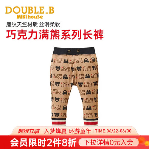 长裤休闲满熊系列长裤