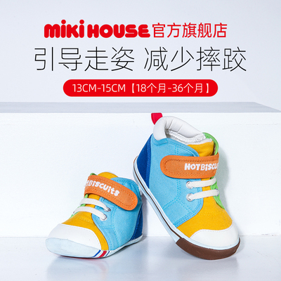 mikihouseHOTBISCUITS学步鞋