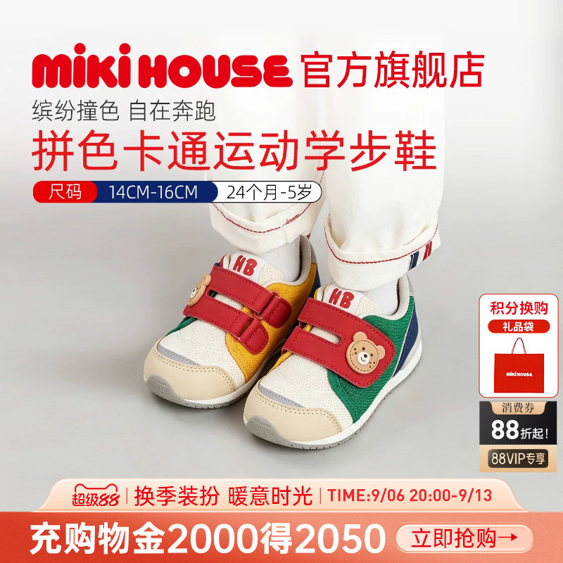 MIKIHOUSE男女宝宝学步运动鞋图片