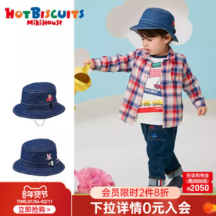 MIKIHOUSE 儿童帽子男女宝宝春夏款牛仔渔夫帽遮阳帽HOT BISCUITS