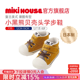 DOUBLEB 四季 MIKIHOUSE日本制宝宝学步鞋 贝壳头小黑熊帆布鞋