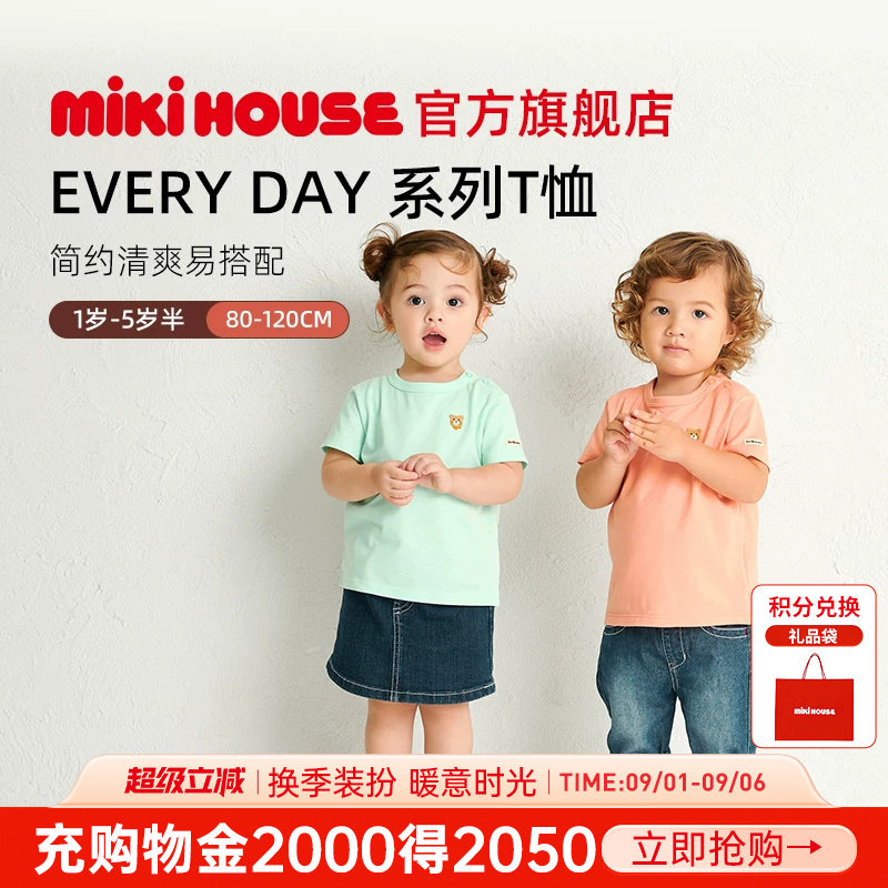 mikihousehotbiscuits短袖T恤图片
