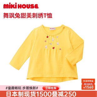 T恤甜美上衣刺绣T恤日本制 MIKIHOUSE女童长袖