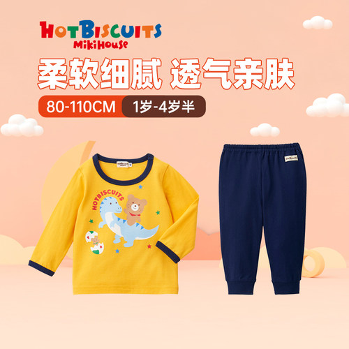 MIKIHOUSEHOTB纯棉家居服