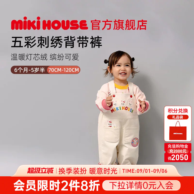 MIKIHOUSE裤子儿童背带裤图片