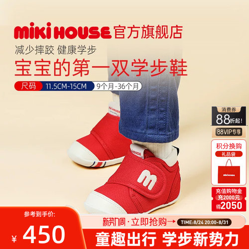 学步鞋获奖品质秋鞋官方店