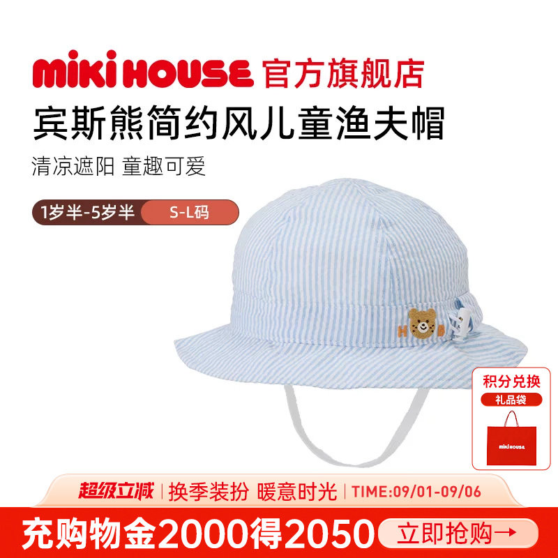 MIKIHOUSE儿童帽子男女童图片