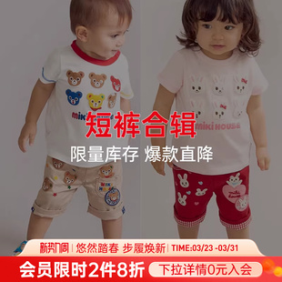 短裤 男女童刺绣裤 合集 儿童短裤 子休闲简约 夏季 MIKIHOUSE