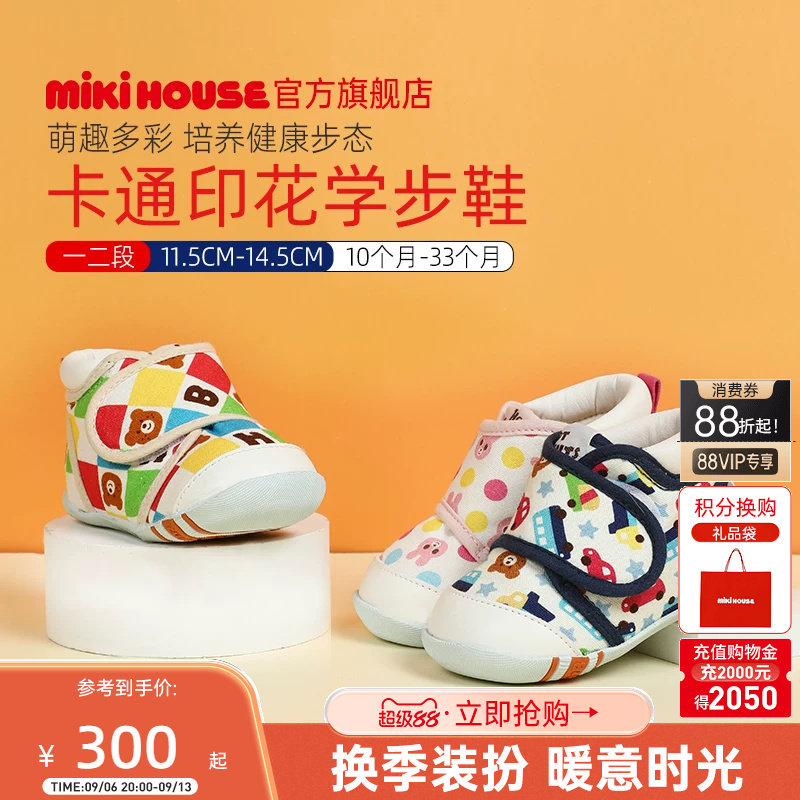 mikihouseHOTBISCUITS学步鞋图片
