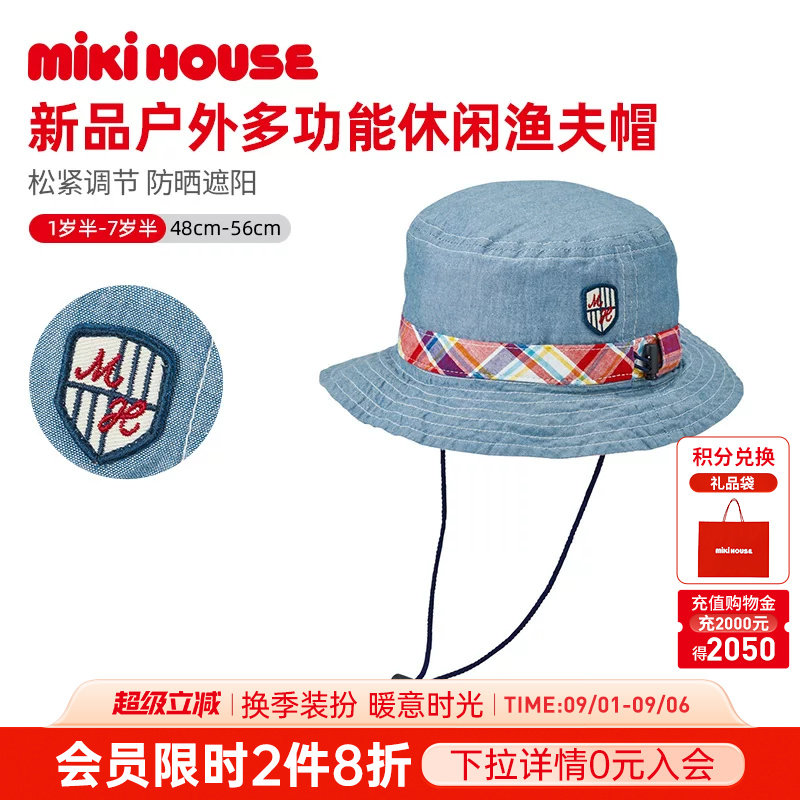 户外多功能休闲渔夫帽图片