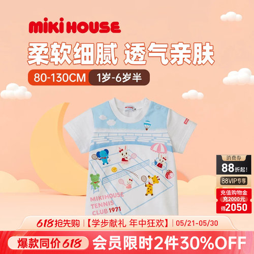 MIKIHOUSE奢华刺绣T恤