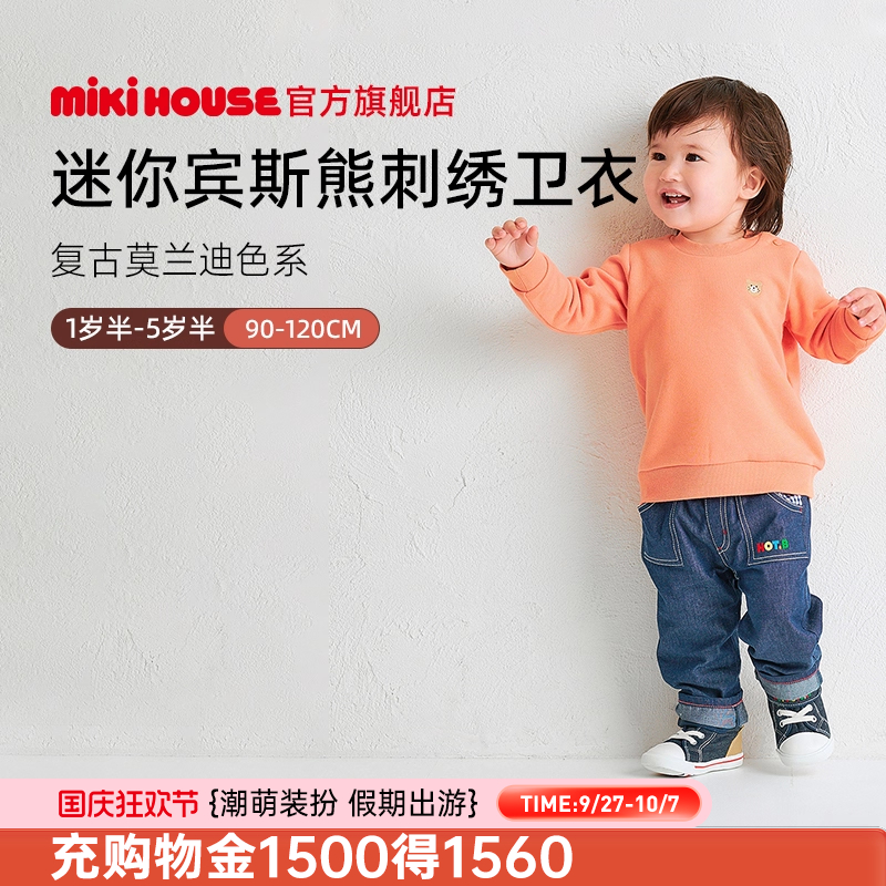 mikihousehotbiscuits春秋卫衣