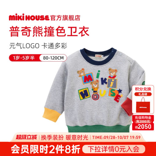 MIKIHOUSE儿童卫衣女越南制