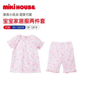 6分裤 MIKIHOUSE 短袖 套装 分体家居服 儿童睡衣两件套宝宝睡衣短裤