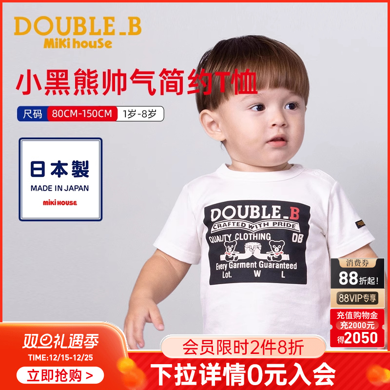 短袖印花T恤新品儿童夏装