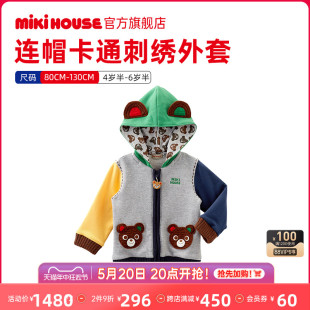 MIKIHOUSE儿童外套连帽立体熊刺绣女童外套春秋款 宝宝上衣户外