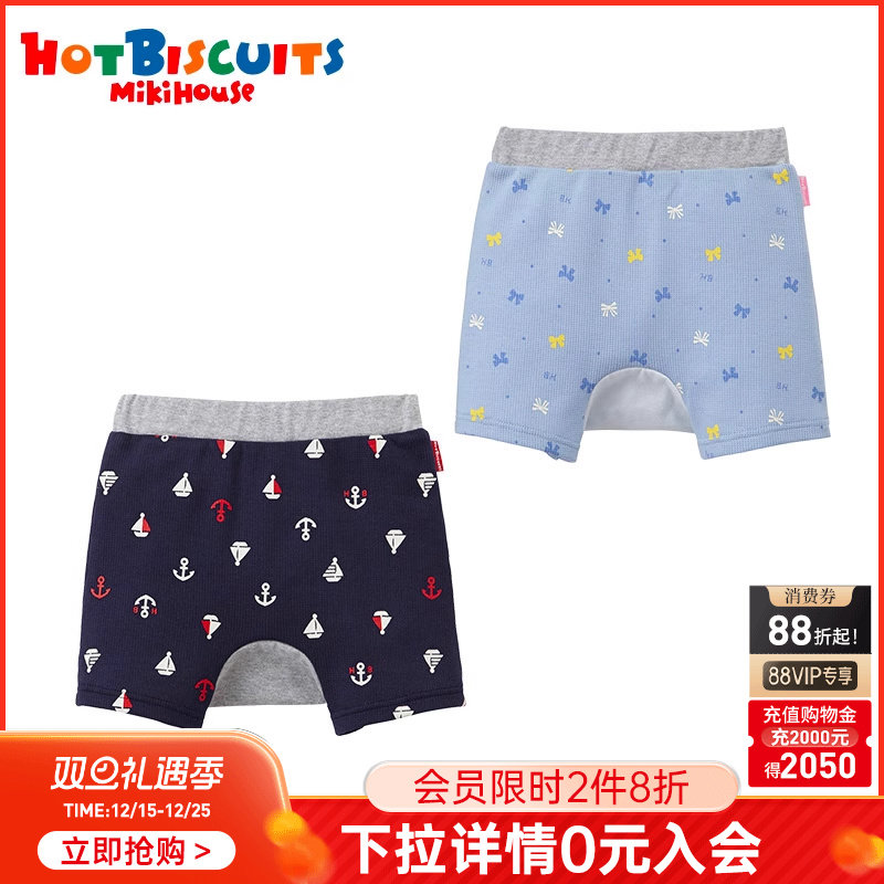 mikihousehotbiscuits裤子