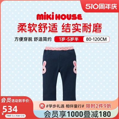 MIKIHOUSE休闲款柔软长裤