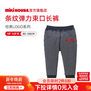 宝宝裤 MIKIHOUSE女童裤 长裤 子秋冬加绒儿童休闲裤 子 子男童裤