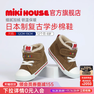 加绒学步男女童棉靴灯芯绒 鞋 MIKIHOUSE日本制儿童棉鞋 宝宝冬季