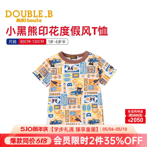 小熊图案半袖夏威夷风