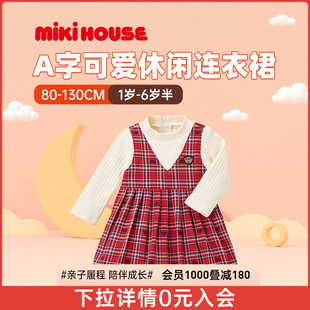 A字高领连衣裙童装 儿童裙子宝宝春装 MIKIHOUSE女童连衣裙春秋新款