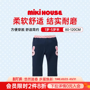 童装 MIKIHOUSE女童裤 子春秋新款 男童宝宝柔软休闲裤 子儿童长裤
