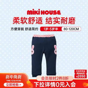 童装 MIKIHOUSE女童裤 子春秋新款 男童宝宝柔软休闲裤 子儿童长裤