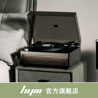 HYM-Lumi黑胶唱机 周杰伦 一体式黑胶唱片机音响 复古留声机蓝牙